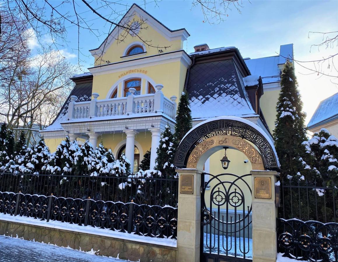 Luxury Boutique Andreevskiy Lemberg Exterior foto